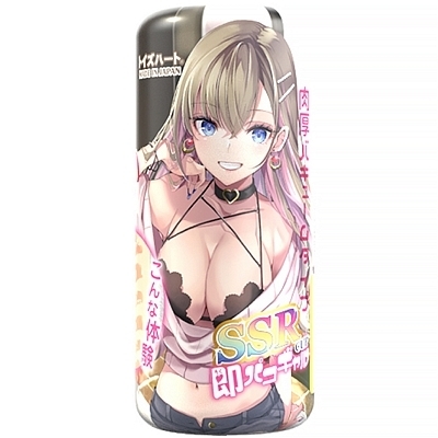 SSRカップ 即パコギャル(オナホール)