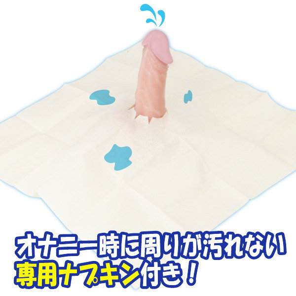 �I�i���[�V�����@�j�q��@�P�T�O����