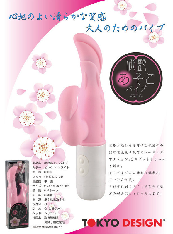 �����������o�C�u