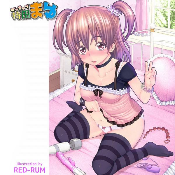 ���{�����A���{�f�B�{�R�c�{�[���V�X�e���@�i�ۂ�����莝�c�܂�j�@��w�\��