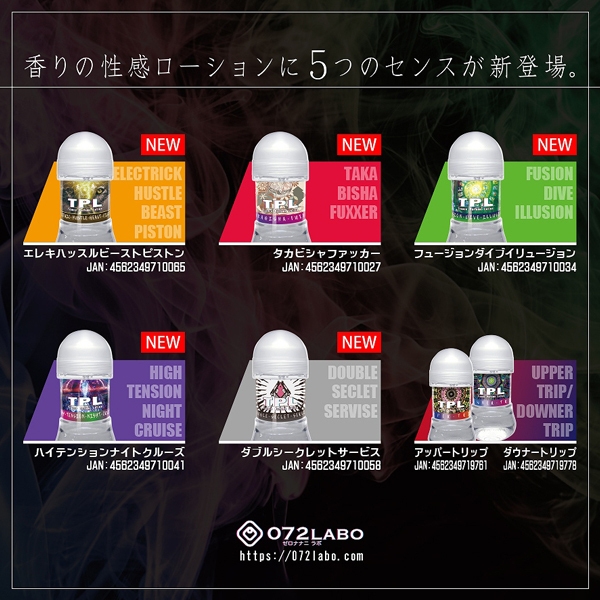 �s�o�k�@�g�����X�p�t���[�����[�V�����@�P�T�O�����@�i�_�u���V�[�N���b�g�T�[�r�X�̍���j