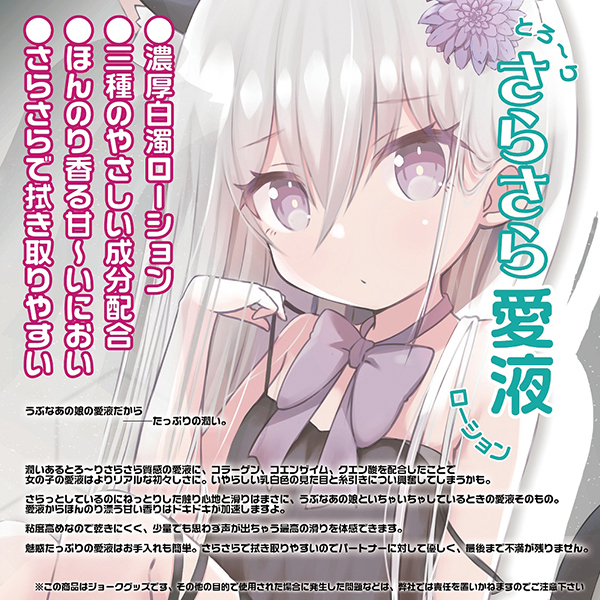 �Ƃ�[�肳�炳�爤�t���[�V�����@�R�U�O����