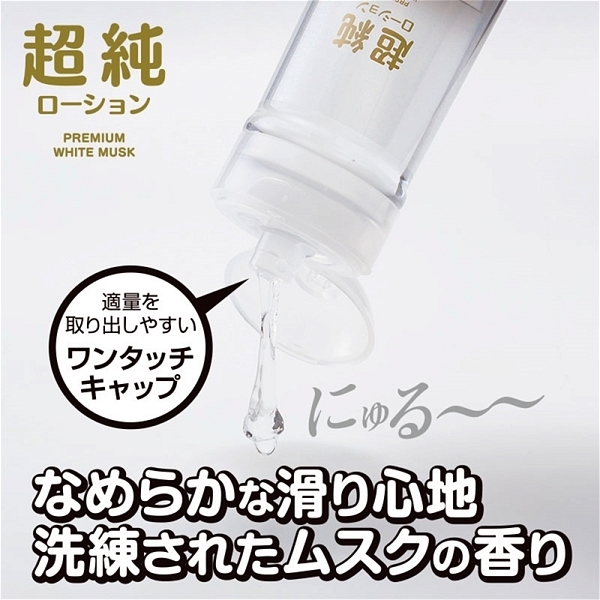 �������[�V�����@�z���C�g���X�N�@�i�R�U�O�����j