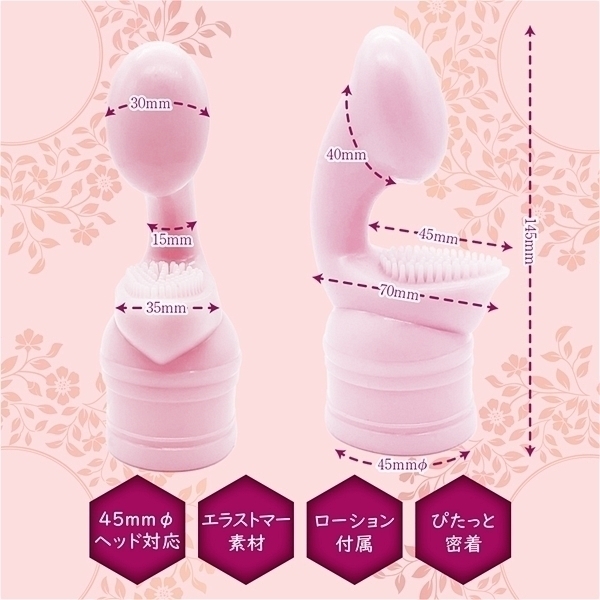 �I���K�X�^�[�@�\�t�g�A�^�b�`�����g�@�i�s���N�j