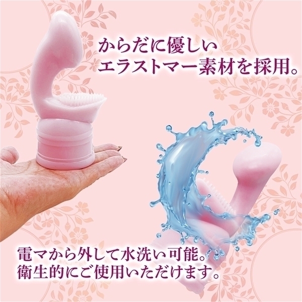 �I���K�X�^�[�@�\�t�g�A�^�b�`�����g�@�i�s���N�j