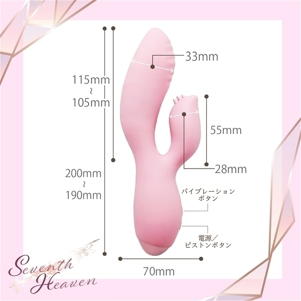 �s�X�g���o�C�u�@�Z�u���X�w�u��