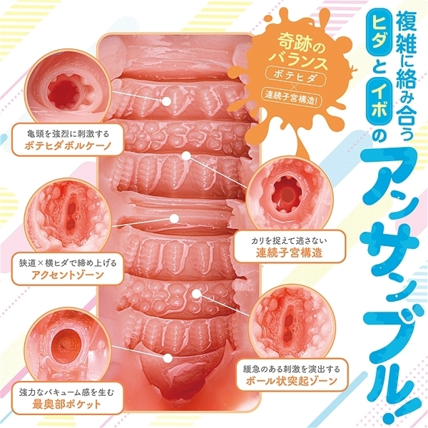 �l�̏��g���L�~�ɕ���