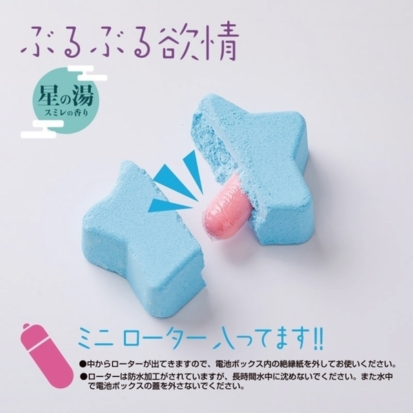 �Ԃ�Ԃ�~��@�i���̓��j