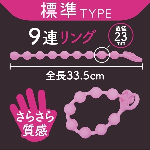 ���X���s�q�x�r�[�Y�@�i�W���^�C�v�j