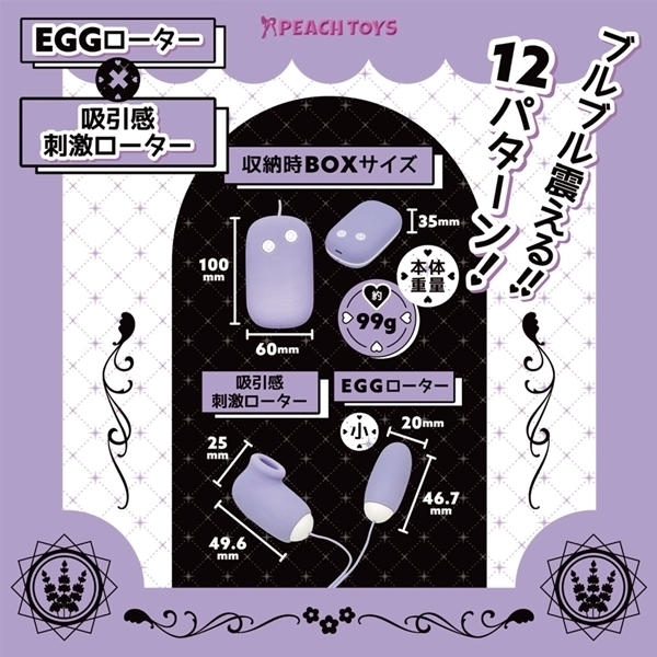 �}�W�J���X�g���[�W���[�^�[�@�i���x���_�[�j