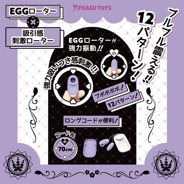 �}�W�J���X�g���[�W���[�^�[�@�i���x���_�[�j