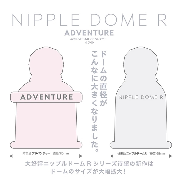 �j�b�v���h�[���q�@�i�A�h�x���`���[�@�z���C�g�j