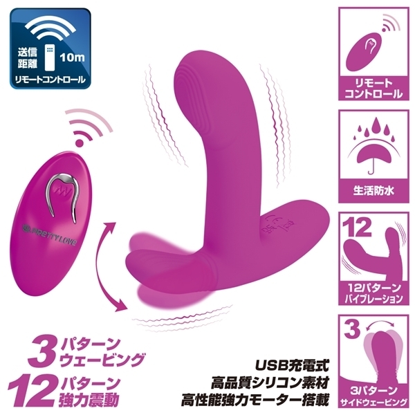 �v���e�B���u�@�����[�g�b�X�|�b�g�T�C�h�E�F�[�r���O�o�C�u���[�^�[