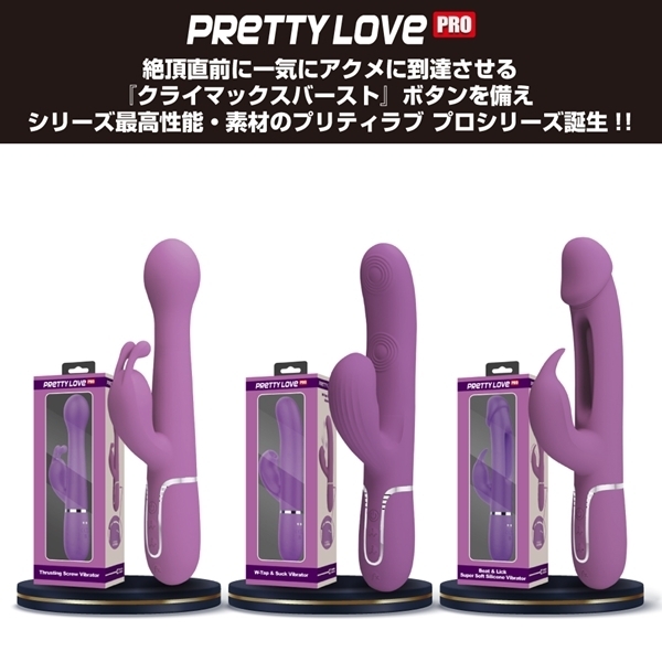 �v���e�B���u�v���@�X���X�e�B���O�X�N�����[�o�C�u���[�^�[