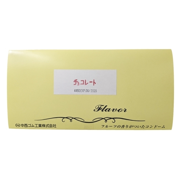 �t���[�c�̍���@�`���R���[�g�t���[�o�[�@�i�P�S�S����j