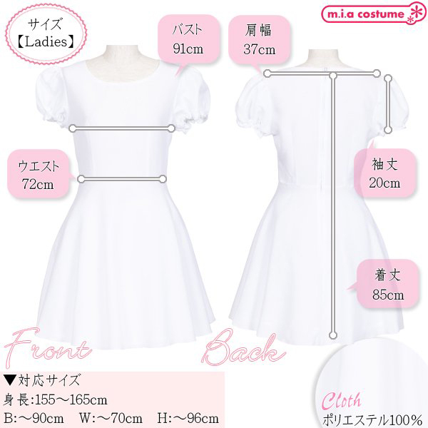 �Z���N�g�R�X�@�p�t�X���[�u�����s�[�X�@�z���C�g