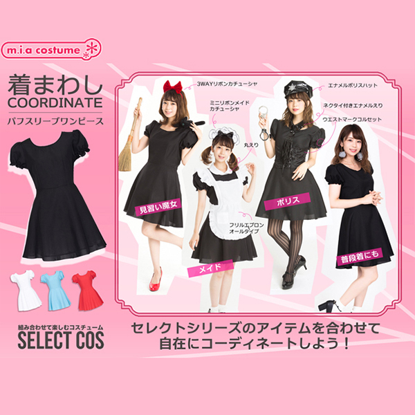 �Z���N�g�R�X�@�p�t�X���[�u�����s�[�X�@�z���C�g