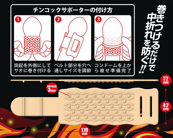 �`���R�b�N�T�|�[�^�[�@�i�h�b�g�E�F�[�u�j