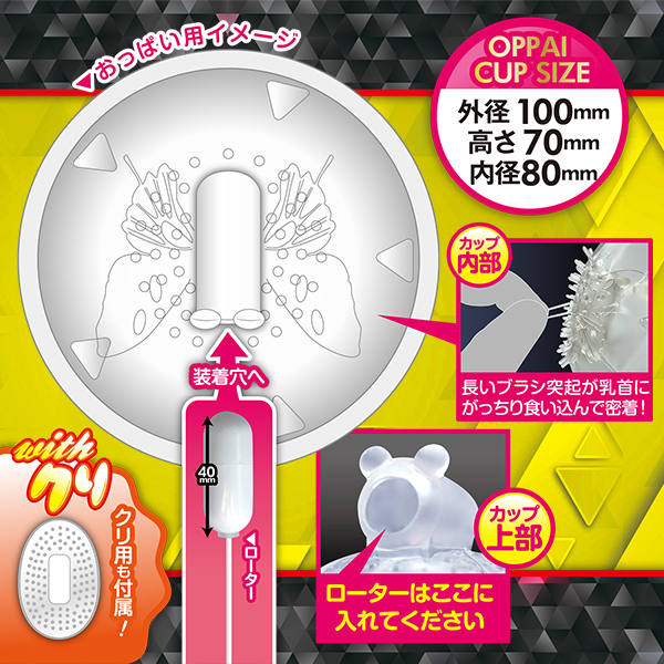 �����ς��J�b�v���[�^�[���������N��