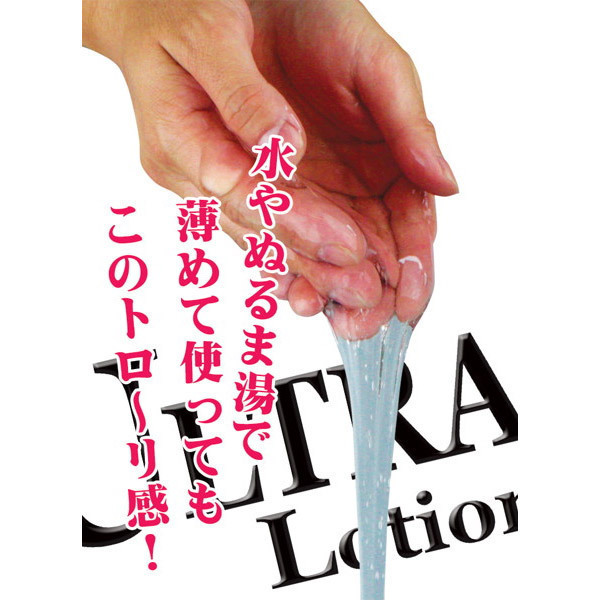 �E���g�����[�V�����@�P�T�O�����@�N���A