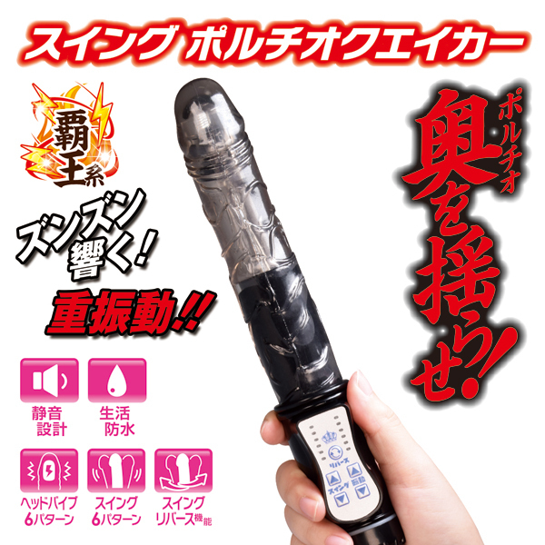 �w�������g�������@�s�t�q�a�n�i�[�m�w�b�h�@�^�[�{�j�@�u���b�N