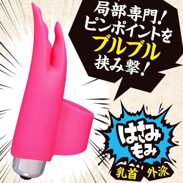 �w���o�@�i�͂��݂��݁j