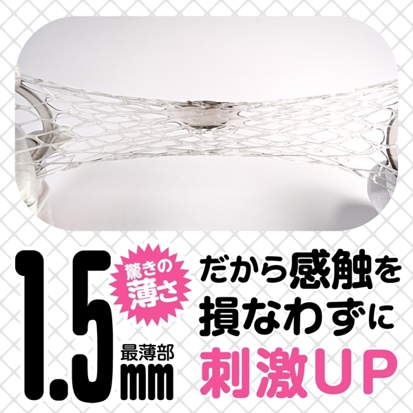 ���������T�b�N�@�i�R�A�@�u���b�N�j