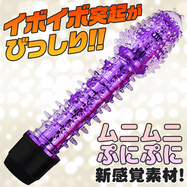 �y�T�U�O�~�����ʌ���z�����ڃX�e�B�b�N�o�C�u�@�u�C�J�������X�^�[�v�@�p�[�v��