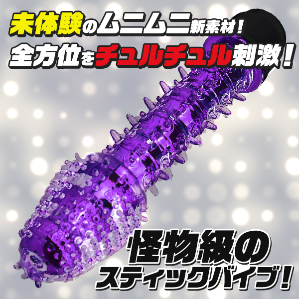 �y�T�U�O�~�����ʌ���z�����ڃX�e�B�b�N�o�C�u�@�u�C�J�������X�^�[�v�@�p�[�v��