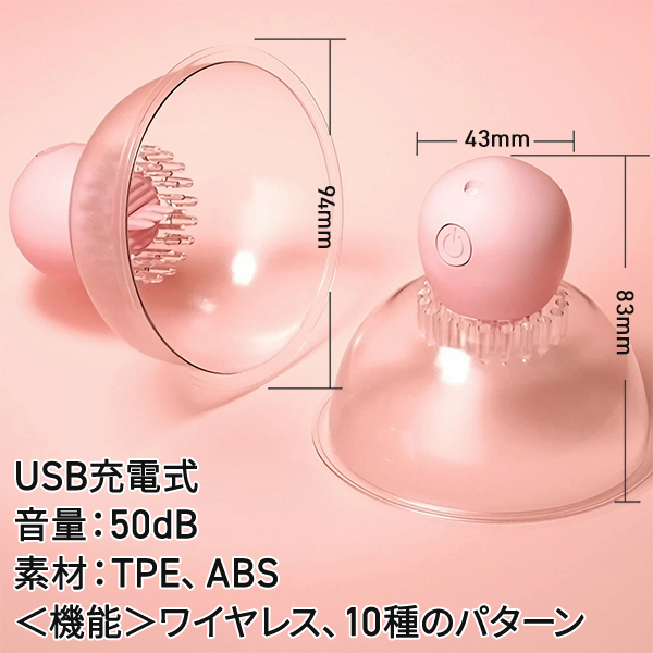 �y�P�T�X�O�~�����ʌ���z���ɓ���ӂ߁u�j�b�v���@�A�^�b�N�v