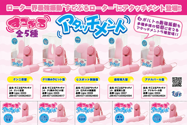 �y�S�O�O�~�����ʌ���z�����Ԃ�A�^�b�`�����g�@�i�N�����݃��r�b�g�^�j������l�l�P�_���聄