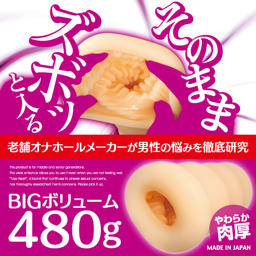 �y�P�W�R�O�~�����ʌ���z������I�i�z�[���@�u�グ�O���瑦�C��������l�l�P�_���聄