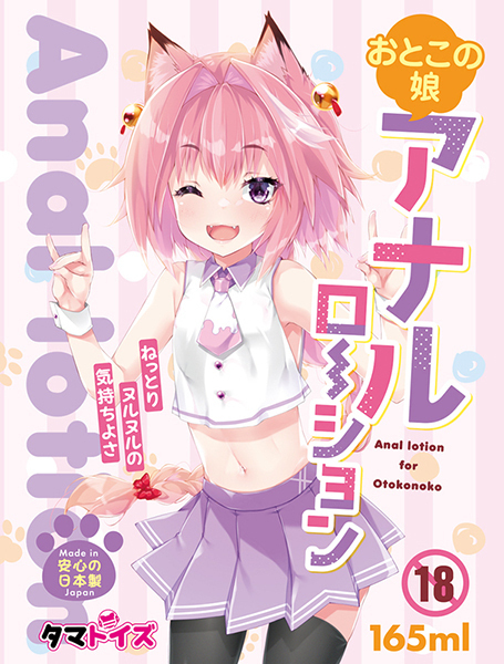 �y�T�Q�O�~�����ʌ���z���Ƃ��̖��A�i�����[�V�����@�P�U�T����������l�l�P�_���聄