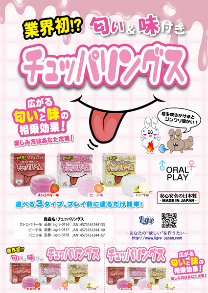 �y�V�P�O�~�����ʌ���z�`���b�p�����O�X�@�i�X�g���x���[���j������l�l�P�_���聄