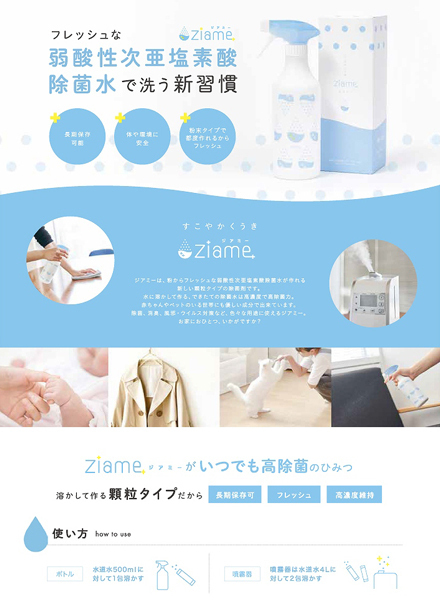 �y�P�P�O�O�~�����ʌ���z�W�A�~�[�@�i�R��@�X�v���[�{�g���t���j������l�l�P�_���聄