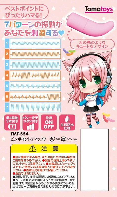 �y�P�U�T�O�~�����ʌ���z�s���|�C���g�e�B�b�v�V������l�l�P�_���聄