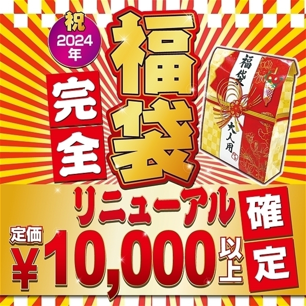 �y�Q�X�O�O�~�����ʌ���z�������I��l�̕��܁@�j���p������l�l�P�_���聄