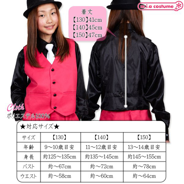 �y�S�U�O�~�����ʌ���z�x�X�g�@�V���b�L���O�s���N�@�P�T�O�T�C�Y������l�l�P�_���聄