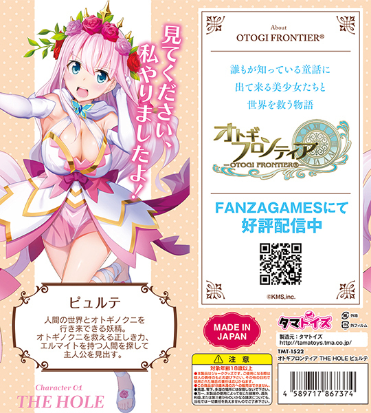yPVUO~ʌzIgMteBA@sgd@gnkd@isejllP_聄