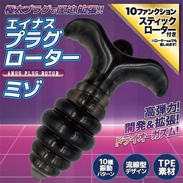 �y�P�O�U�O�~�����ʌ���z�G�C�i�X�v���O���[�^�[�@�i�~�]�j������l�l�P�_���聄