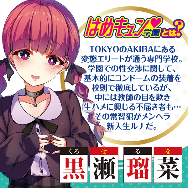 �y�Q�S�S�O�~�����ʌ���z�͂߃L�����w���@�i���i�j������l�l�P�_���聄