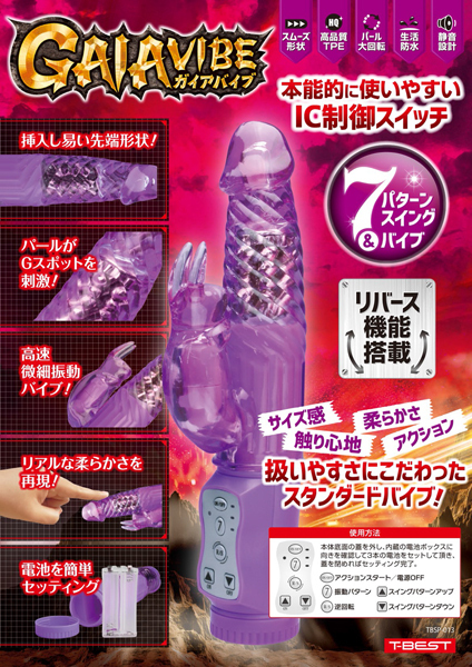 �y�P�T�U�O�~�����ʌ���z�f�`�h�`�@�o�C�u�@�i�p�[�v���j������l�l�P�_���聄