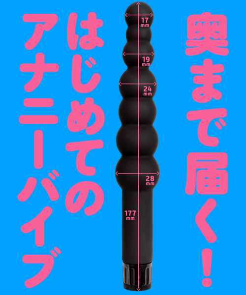 �y�Q�S�W�O�~�����ʌ���z�Ղɂ��ƃA�i���@�i�r�[�Y�X�e�B�b�N�o�C�u�j������l�l�P�_���聄