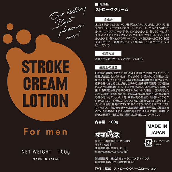 �y�P�R�R�O�~�����ʌ���z�X�g���[�N�N���[�����[�V�����@�P�O�O��������l�l�P�_���聄