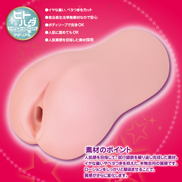 �ϐg�I���@�������@�`�ޏ��̃G�b�`�Ȕ閧�`