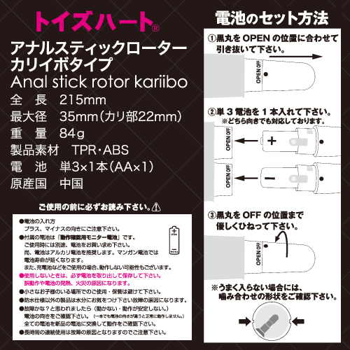 �A�i���X�e�B�b�N���[�^�[�@�i�J���C�{�^�C�v�j