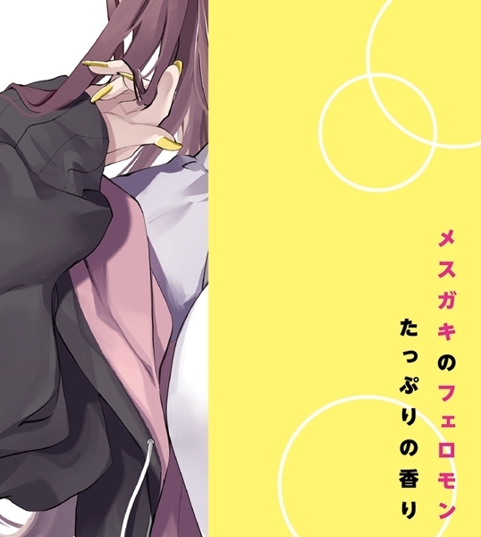 ���ӋC�Ȃi�Z�̓���