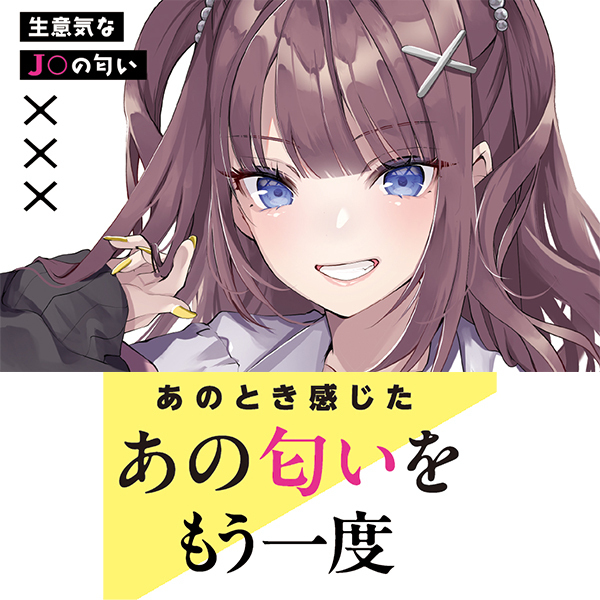 ���ӋC�Ȃi�Z�̓���