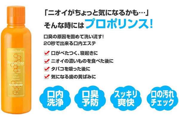 �v���|�����X�@�i�U�O�O�����j