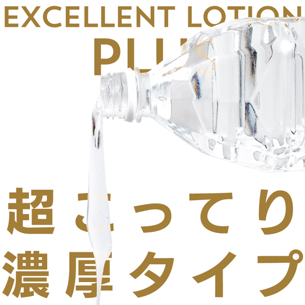 �G�N�Z�����g���[�V�����v���X�@�������@�o�����������������������@�i�������Ă�Z���^�C�v�j�@�Q�k